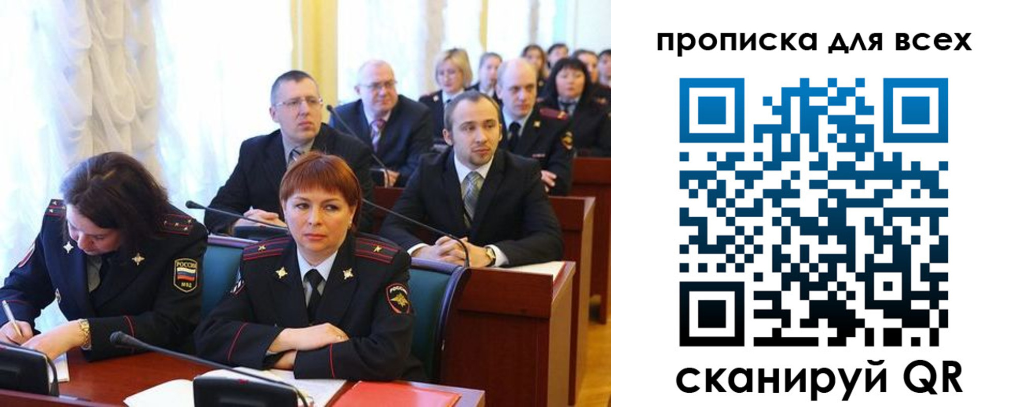 временная регистрация надежно в Карпинске