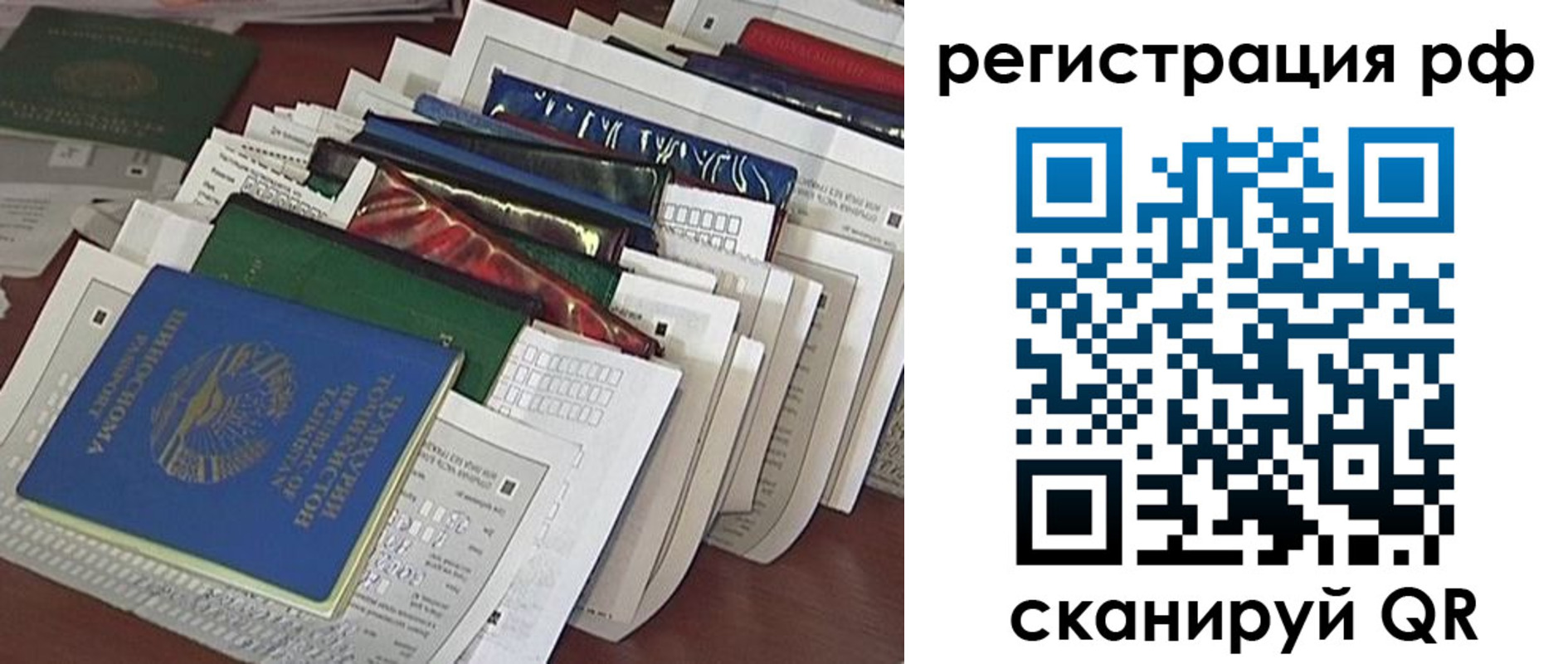 где прописаться в Карпинске